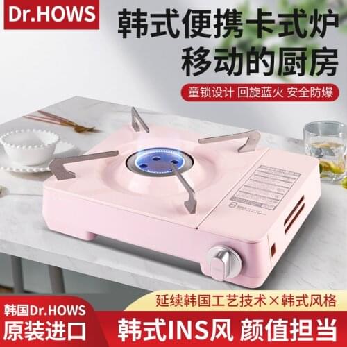 Korea dr.hows Mini casserole gas portable outdoor household stove butane