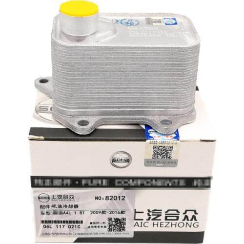 06L 117 021C Engine Oil Cooler 06L117021E 06k112021D 06k112021E 06k112021H For Audi A3 A6 2015 2016 Golf R 2015