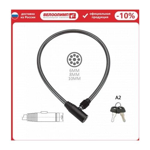TBS Bicycle Locks
