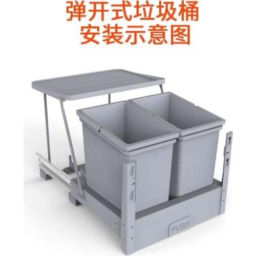 Kitchen cabinet hidden pop-up trash can sink cabinet bottom trash can