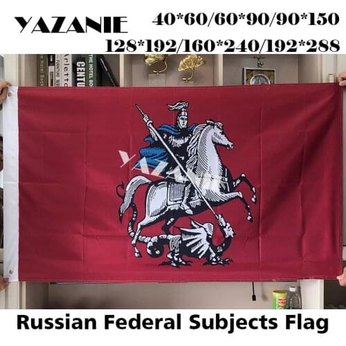 YAZANIE Russian City Mayor of Moscow Flags and Banners Russia Polyester National Flag Union of Soviet Socialist Republics Banner