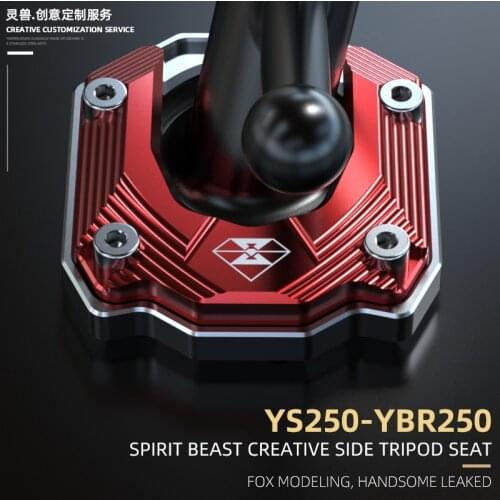 Spirit beast motorcycle YBR250 side frame foot base accessories side support pad decoration motor YS250 side support slip base
