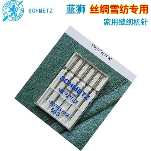 Silk Chiffon, 130/705H-M Blue Lion, SCHMETZ Household Sewing Machine Needle Blue Needle