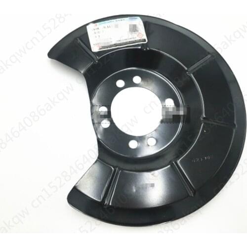 Car Brake splash guard Suitable for 2015Fo rdE sco rt2015 Brake disc iron baffle Front and rear wheel iron guard Brake baffle