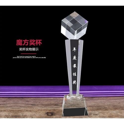 Creative crystal cube trophy company enterprises and institutions award gifts souvenir free lettering decoration crafts
