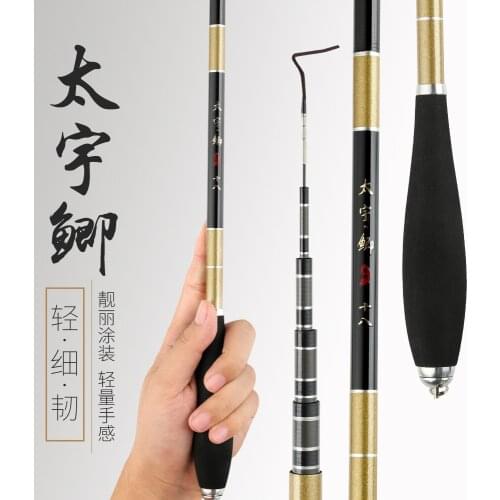 37 adjustable ultra light super tough squid 3.6 3.9 4.5 5.4 m carbon fishing rod Carp taiwan fishing rod