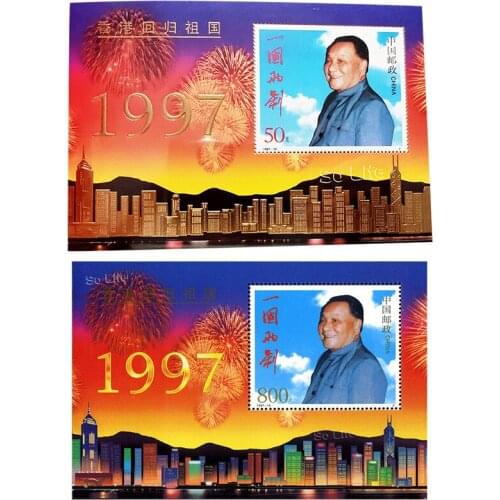 Hong Kongs return to China ,1997-10 , Miniature sheet . Post Stamps , Philately , Postage , Collection
