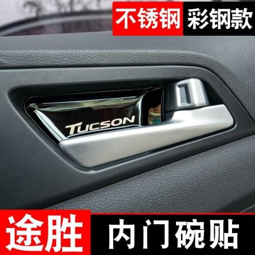For Hyundai Tucson 2015 2016 2017 2018 High-quality stainless steel color inner door bowl patch inner handle decoration sticker