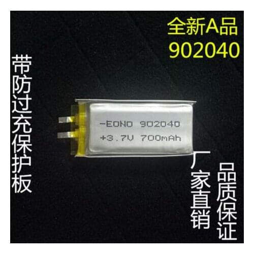 902040700 Ma MP3 MP4 recorder, recording pen 3.7V polymer lithium battery general