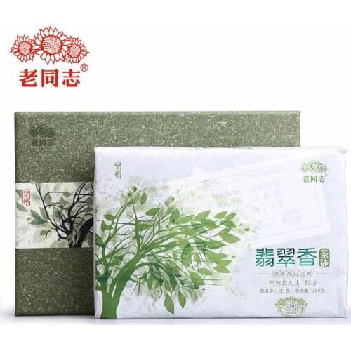 Haiwan 2019 High-quality Raw Puer Chinese Tea Emerald Incense Use Ancient Trees Material Sheng Puer Chinese Tea 250g/Box