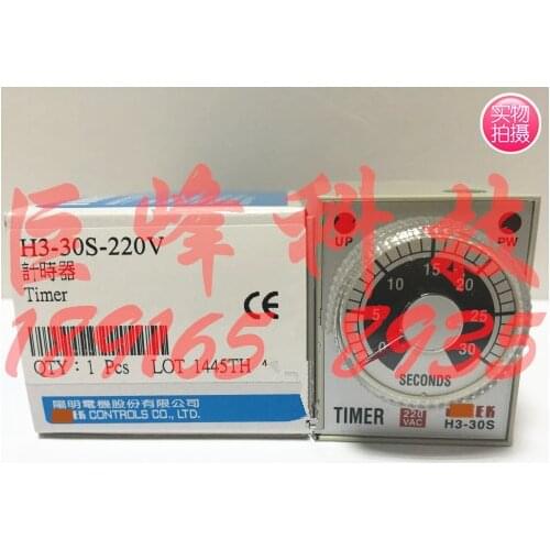 H3-TF-30S-220V new power-off delay timer