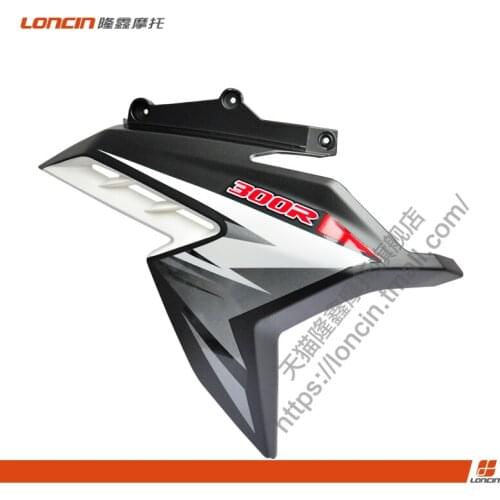 Motorcycle Lx300-6a Lx300r Original Oil Tank Decorative Cover Wind Deflector Apply for Loncin Voge