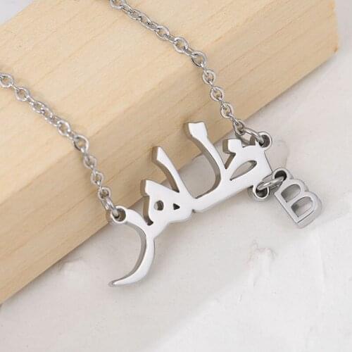 Personalized Custom Name Pendant Necklace Gold Silver Color Stainless Steel Custom Arabic Name Necklace Arabic Alphabet Necklace
