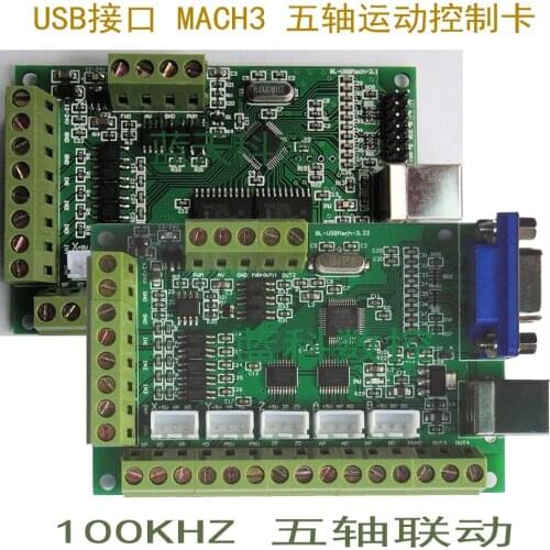 MACH3 Interface Board USB Interface Board Engraving Machine CNC Motion Control Card 5-axis Interface Board