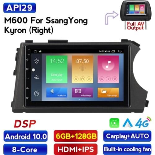 2 din Car multimedia player for Ssang yong Ssangyong Actyon Kyron Android 10.0 2din DVD radio stereo 7'' WIFI Tape Recorder 4G
