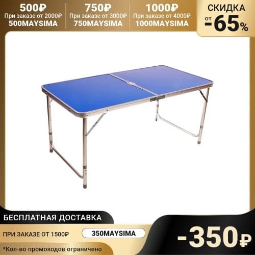 Maclay Tourist Tables