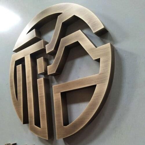 Metal Raised Sign Letters Designed Logo Retro Vintage Letter Reception Wall Decoration Corrosion-resistant Channel Letter