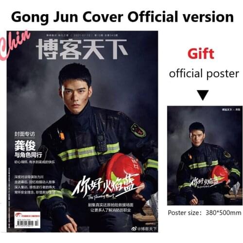 Word of Honor The Flaming Heart Gong Jun 2021 Newest Fashion Magazine Inside Page Interview Photobook Chinese Magazine Pre-sale