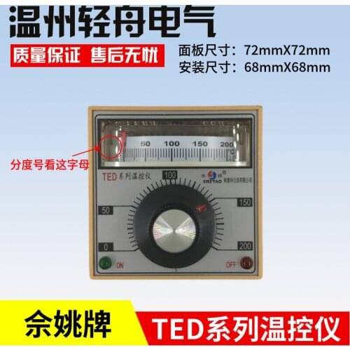 New Original Gas electric oven oven electric baking pan sealing machine accessories TED-2001 temperature controller