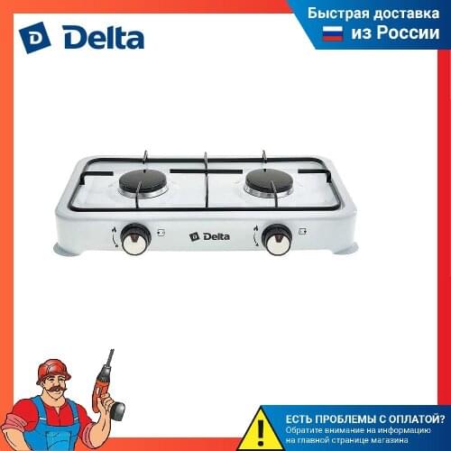 Delta Induction Cookers