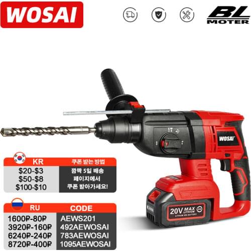 WOSAI 20V Electric Impact Drill Rotary Hammer Brushless Motor Cordless Hammer Electric Drill Electric Pick for Switch Freely