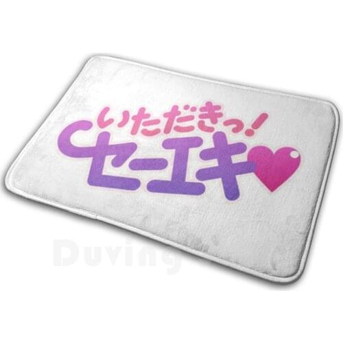 Itadaki Seieki Carpet Mat Rug Cushion Itadaki Seieki Hentai Waifu Memes The Office Jokes Animemes Loli Tsundere