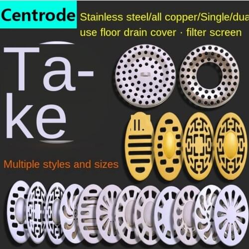 Floor drain cover round anti-clogging filter hair filter washing machine copper stainless steel floor drain cover cover