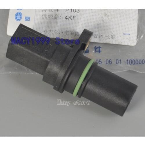 Crank Crankshaft Position Sensor For AUDI A3 B8 Q3 Q5 TT VOLKSWAGEN Beetle Golf Passat CC EOS Tiguan 2.0T 06H906433 06H 906 433