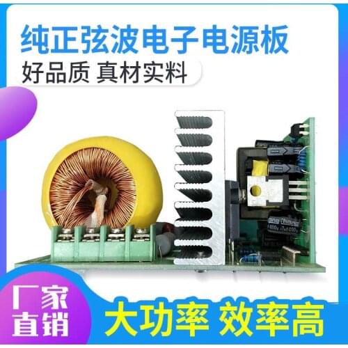 Single-phase Pure Sine Wave Electronic AC Voltage Regulating Module ZX-1000W5A Power Regulator Transformer