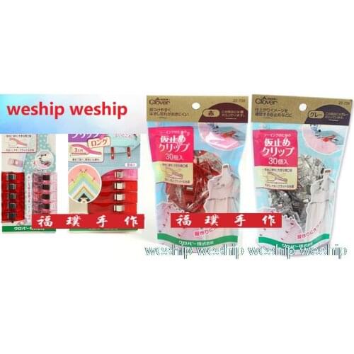 Plastic Wonder Clips Clamps for Patchwork Sewing Craft Quilt DIY 22-736/738