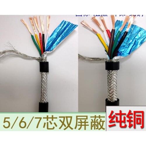 10m High quality Farrow Cable RVVP 0.2^mm2 5cores Shielded Cable, RVVP electrical cables 5 cores