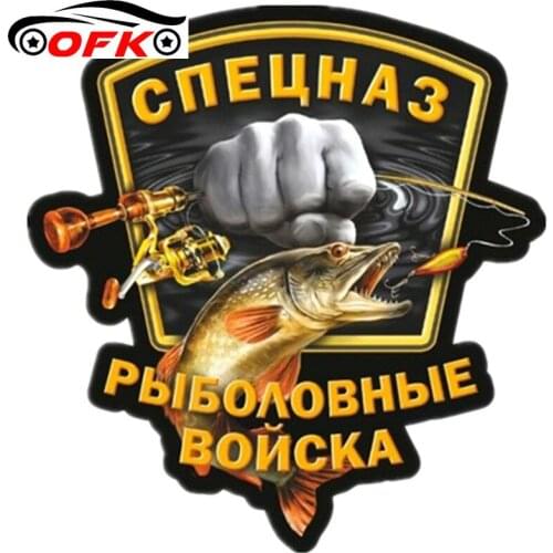 Car Stickers Decor Motorcycle Decals Special Forces Fishing Troops Funny Decorative Accessories Creative Waterproof PVC17cm*15cm