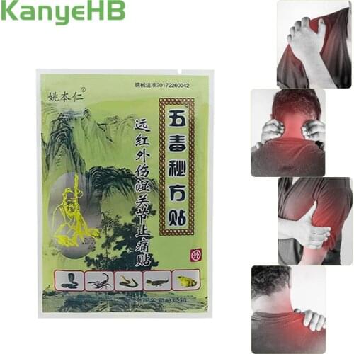 8pcs/bag Back Lumbar Pain Relief Medicated Patch Plaster Rheumatoid Arthritis Periarthritis Joint Pain Health Care Sticker H012