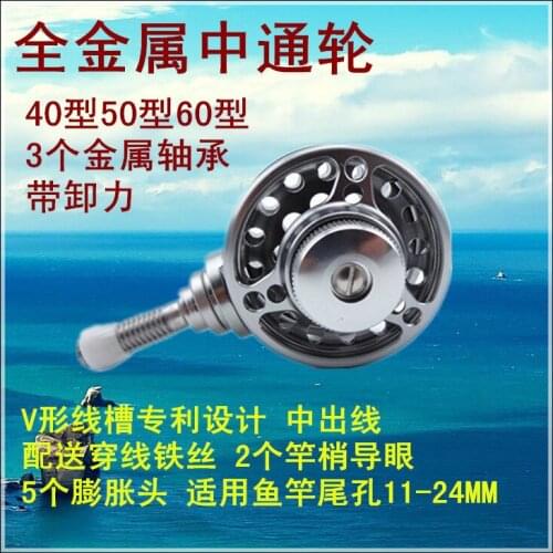 20pcs/lot Wholesale three axes through qualifying rounds in all metal rod through the front wheels turn with ice Reels Fly Reels