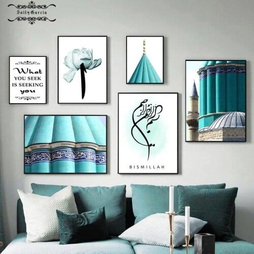 Allah Islamic Painting Wall Art Canvas Poster Blue Flower Muslim Print Nordic Decorative Picture for Modern Building Home Decor