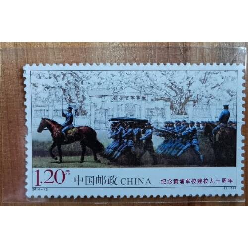 90th Anniversary of the Huangpu Military Academy 2014-12 paper-cut with 1st day stamp China Post Stamps Postage Collection