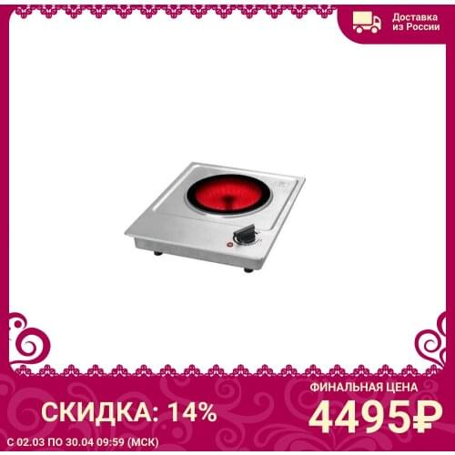 Портативные газовые плиты Ricci China At AliExpress