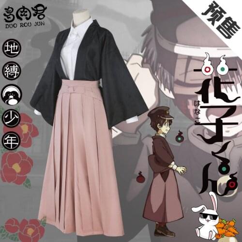 2020 Hot Sale jibaku shounen hanako kun Yugi Tsukasa Brothers Kimono Cosplay Costumes