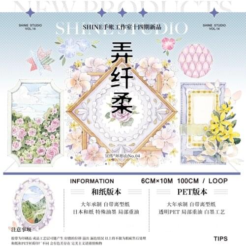 10 meter Scrapbookig Washi Tape Roll Journal Shine Sjournalt PET