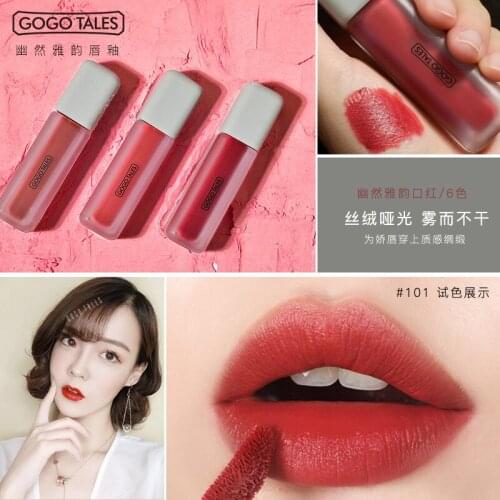 Quiet Yayun Glaze Matte Fog Surface Velvet Lip Gloss
