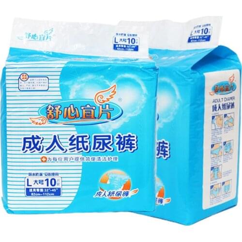 10Pcs 35-45In Disposable Adult Diapers Elderly Incontinence Absorbent Underwear E65F