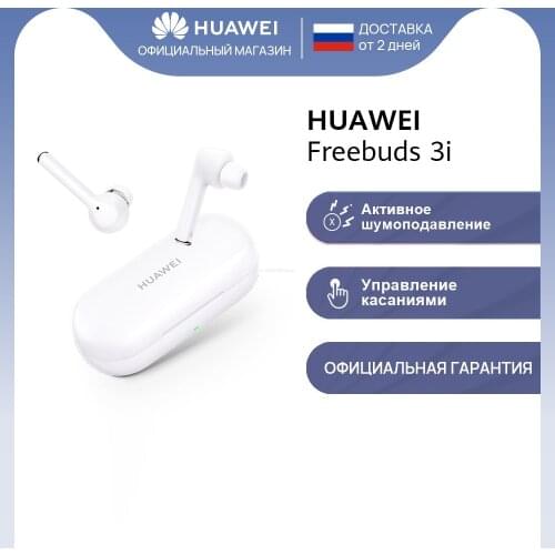 99% New Huawei Earphones FreeBuds 3i TWS Wireless Bluetooth Earphone Ultimate Noise Cancellation 3-mic System headsets For All