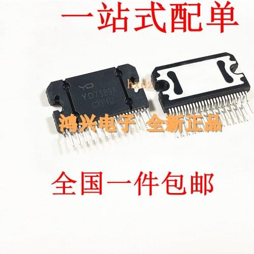 10PCS YD7389A ZIP-27 YD7389 ZIP27 7389A Car power amplifier audio chip New and original
