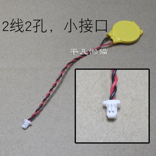 CR2032 2-wire 2 hole small port notebook motherboard battery CMOS battery 3V BIOS battery with cable