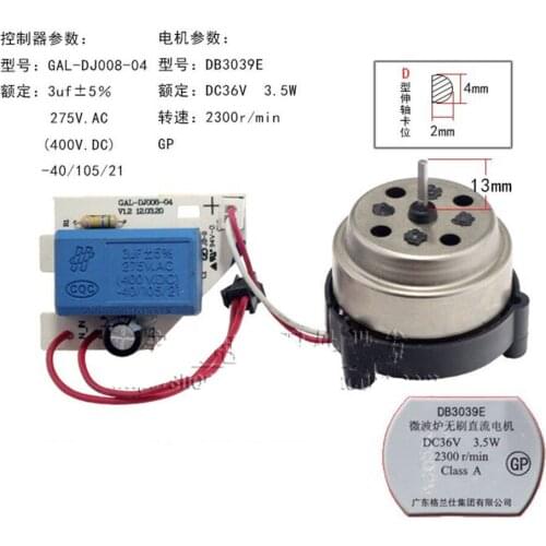 1PC DC36V 3.5W Brushless DC Motor For Galanz Microwave Oven