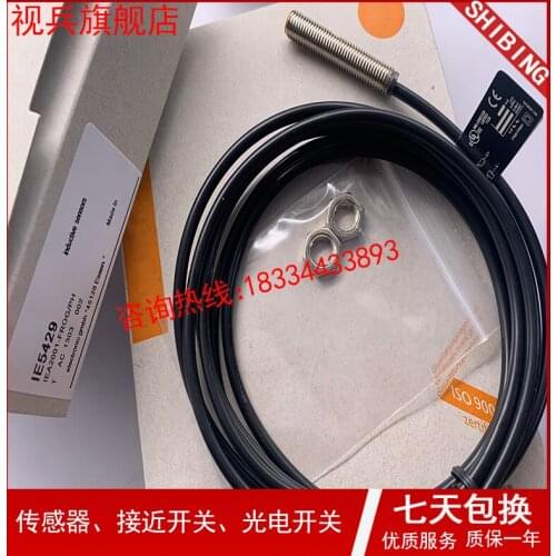 IE5429 IE5330 100% new and original