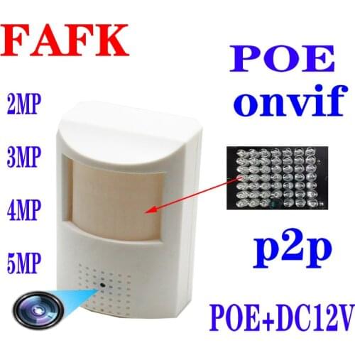 POE5MP HD mini pinhole infrared smoke sensor H.265 ONVIF P2P probe camera audio APPXMEYE