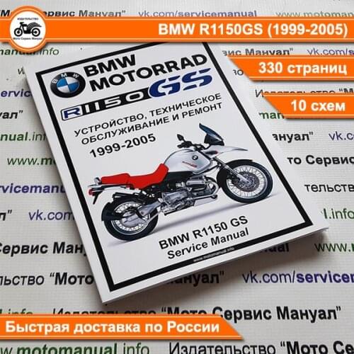 Мото Сервис Мануал Books