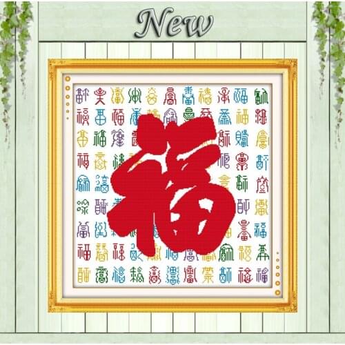 Colorful blessing mascot home decor paintings counted print on canvas DMC 11CT 14CT Cross Stitch kits needlework embroidery Sets