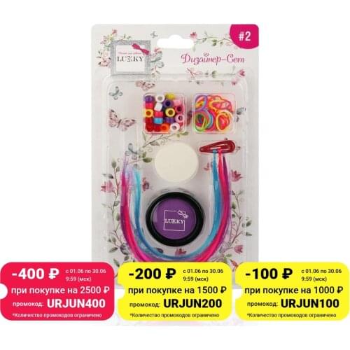 LUCKY Hairdressing Accessories